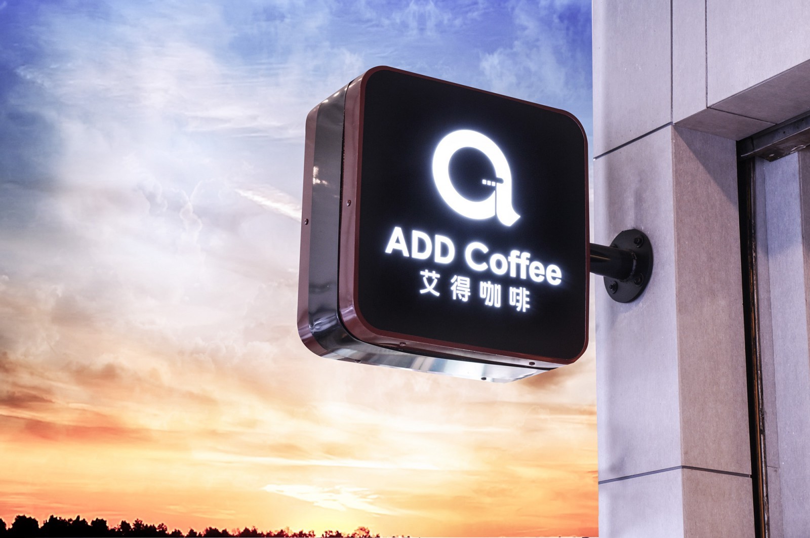 國際智家.ADD COFFEE.艾得招牌