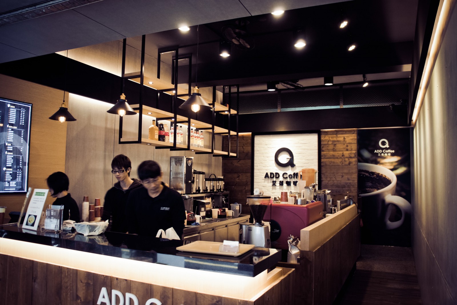 國際智家.ADD COFFEE.艾得招牌