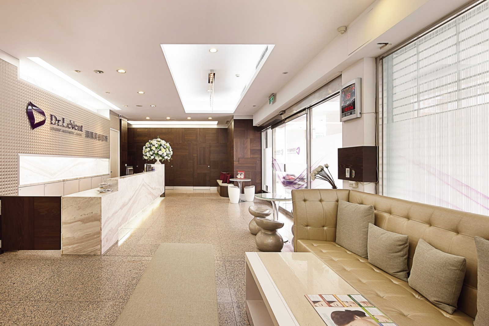 國際智家.順風美醫診所