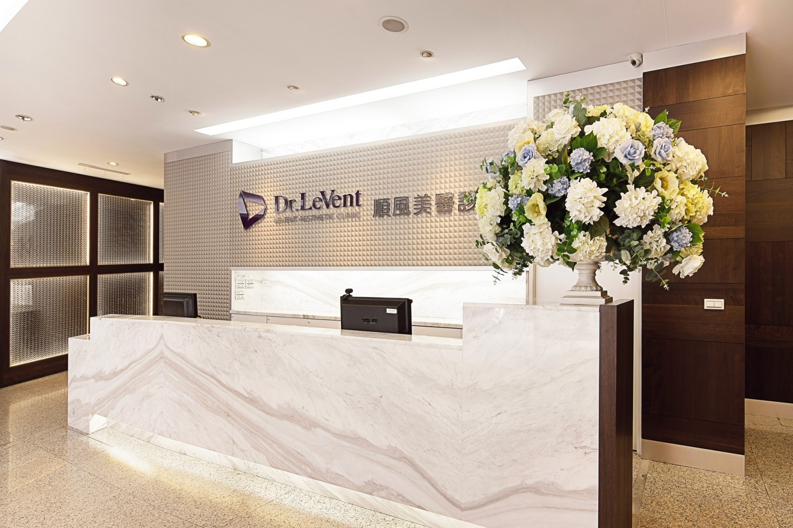 國際智家.順風美醫診所