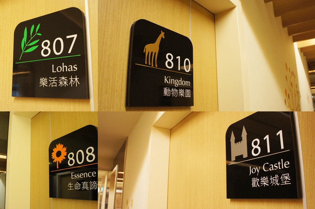 國際智家.順風產後護理之家