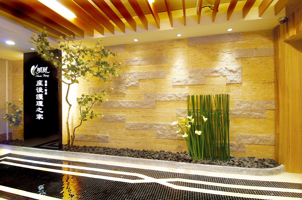 國際智家.順風產後護理之家